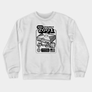 XB Classic Console Crewneck Sweatshirt